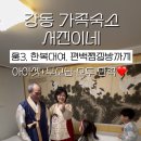 서진사우나 이미지