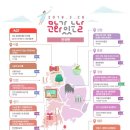 문화가 있는날 이미지