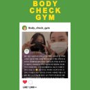 바디체크짐 | 신중동피티 받으면서 진짜 체형이 달라졌어요💖 부천피티샵추천 바디체크짐 후기