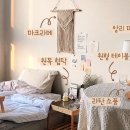 모아가구 이미지