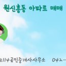 하트공인중개사사무소 네이버블로그