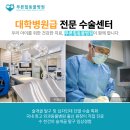 바른 정 동물병원 이미지