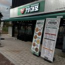 칠원-3 | 평택 술집 칠원동 술집 평택 79대포 칠원점 내돈내산 후기