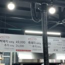 코리아정육식당 이미지