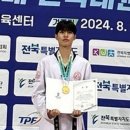 세종대 태권도 이미지