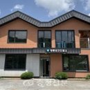 쌍류보건진료소 이미지