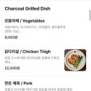 반찬마켓 이미지