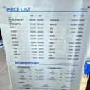 하남카클리닉 | 노원 브라질리언왁싱 아나덴 슈가링왁싱 태릉입구역점