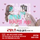 연극 ''러브액츄얼리'' 이미지