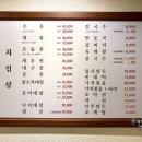 한성주점