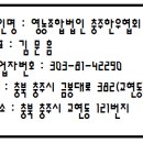 화곡정미소 이미지