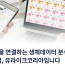 주식회사 라이크 이미지
