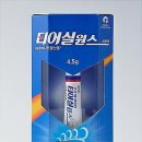 삼일통신사 이미지