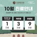 운정채한의원 이미지