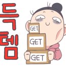 원크린본점 이미지