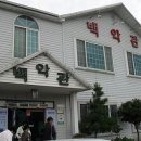 지당목장 네이버블로그