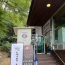 [의왕] 왕송호수 뷰 좋은 맛집 돼지갈비 주문하면 쟁반냉면 공짜! 농부네수제갈비 후기
