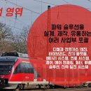 커민스판매써비스코리아주식회사 이미지