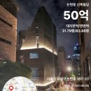 건축사사무소명장 - 강남구 개포로25길 3-6 | 건축사사무소명장