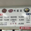 운주골한우가마솥국밥 이미지