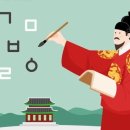 말과글