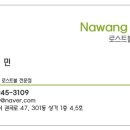 볼빅천안 - 천안시 동남구 쌍용대로 66 | 볼빅천안