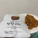 명량로 네이버블로그