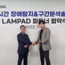 스토어솔루션 이미지