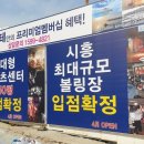 씨엠당구장 이미지