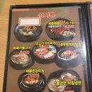 은성갈비 이미지