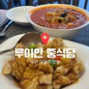 루이안 수영점 이미지