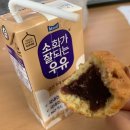 [울산 삼산동 맛집] &#34;호두당 울산삼산점&#34; 국내산 100%쌀로 만든 프리미엄 호두과자 역시 짱맛