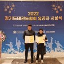 용인대아라태권도장 이미지