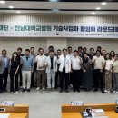 헬스케어의료기 이미지