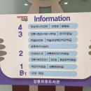 행복한모루도서관 이미지