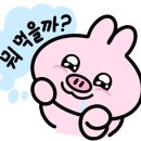 서해명태식당 이미지