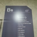 플러스과학교습소
