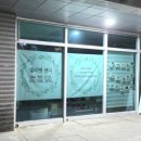 샐리앤샌디