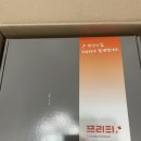 🇨🇦 프리티캐나다란? 엠버서더 레디팩 수령 후기 🛍 &amp; 듀얼 요금제 런칭