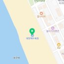 해날펜션 | 보령(대천) 해날펜션 위치안내 및 숙박팁
