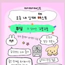 수디 이미지