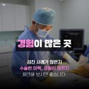 길맥흉부외과의원 네이버블로그