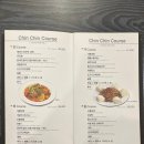 한스친친 이미지