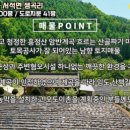 생곡리농장 이미지