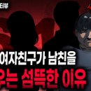 무서운 이야기 좋아하는 놈들 드루와 이미지