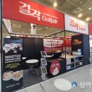 걸작떡볶이치킨 이미지