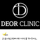 서울뉴본치과의원 이미지