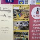 놀숲세종 | [만화카페] 세종 보람동 이응다리 근처 데이트코스 ‘놀숲 세종시청점’ 내돈내산 방문후기