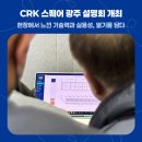 씨알케이 이미지