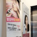 영헤어모드 이미지